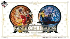 KINGDOM HEARTS キャラクターくじ