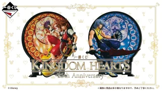 KINGDOM HEARTS キャラクターくじ