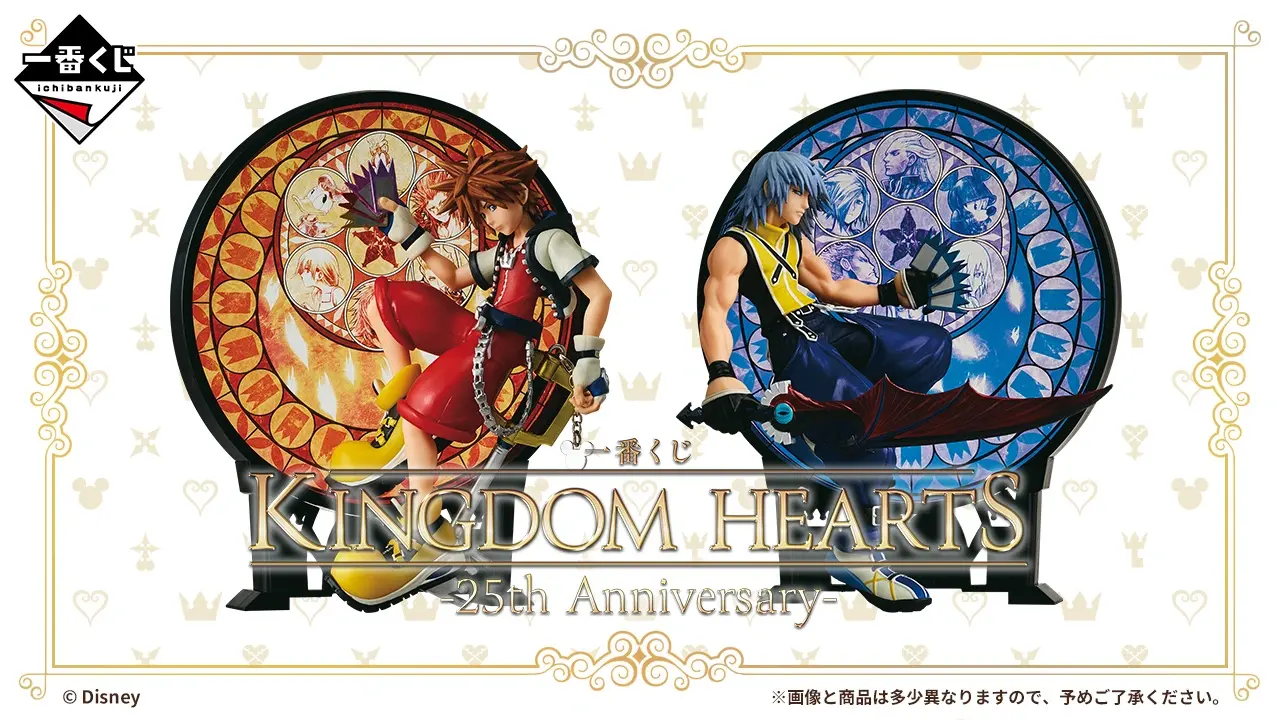 一番くじ KINGDOM HEARTS -25th Anniversary-