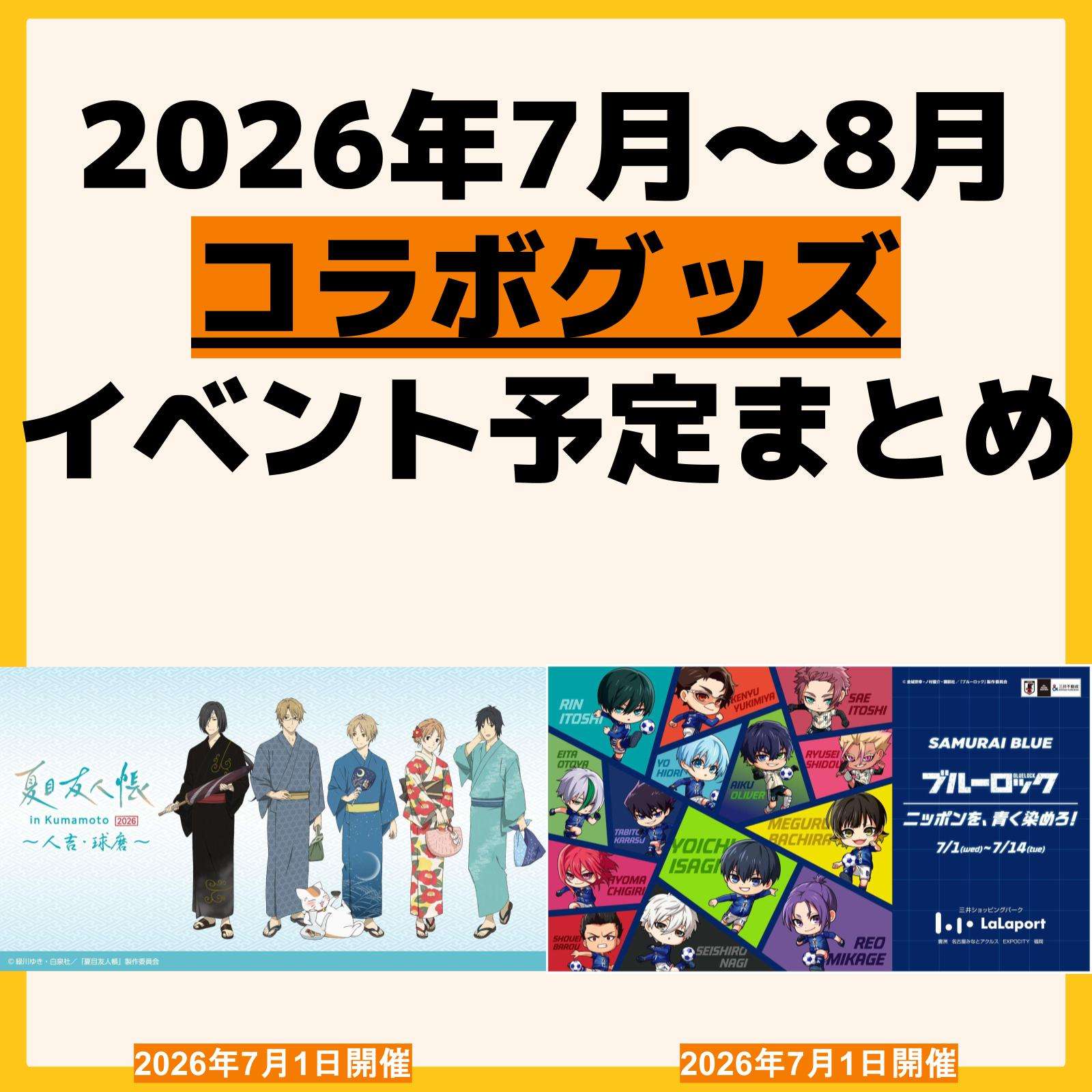 リコリス・リコイル PUMAコラボ 抽選会 A賞 クッション 井ノ上たきな
