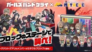 コラボカフェ 一覧