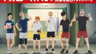 コラボカフェ 一覧