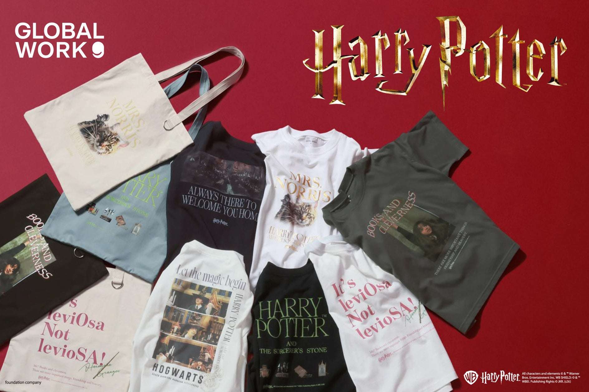 【2026年4月24日発売】ハリー・ポッター スペシャルコレクション