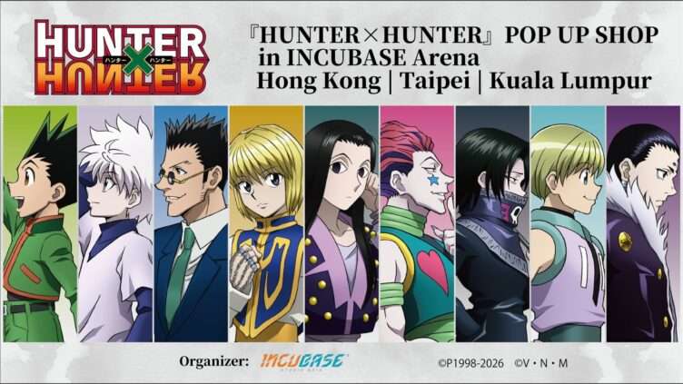 HUNTER×HUNTER コラボ