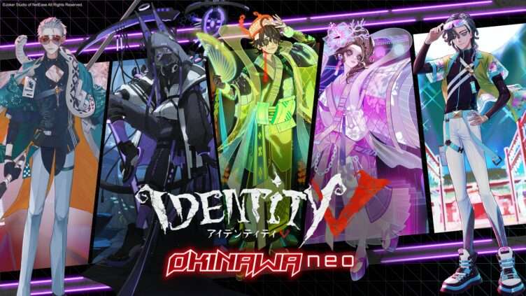 第五人格の最新コラボグッズ・イベント・キャンペーンまとめ | キャラグー