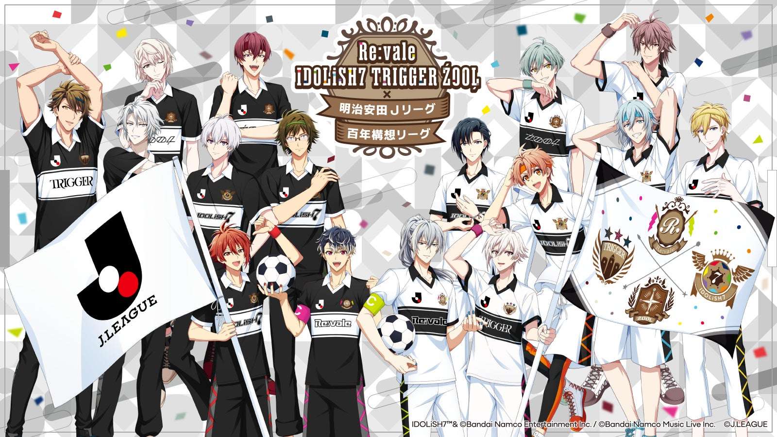 【2026年1月27日開催】アイドリッシュセブン Re:vale IDOLiSH7 TRIGGER ŹOOĻ × 明治安田Ｊリーグ百年構想リーグ