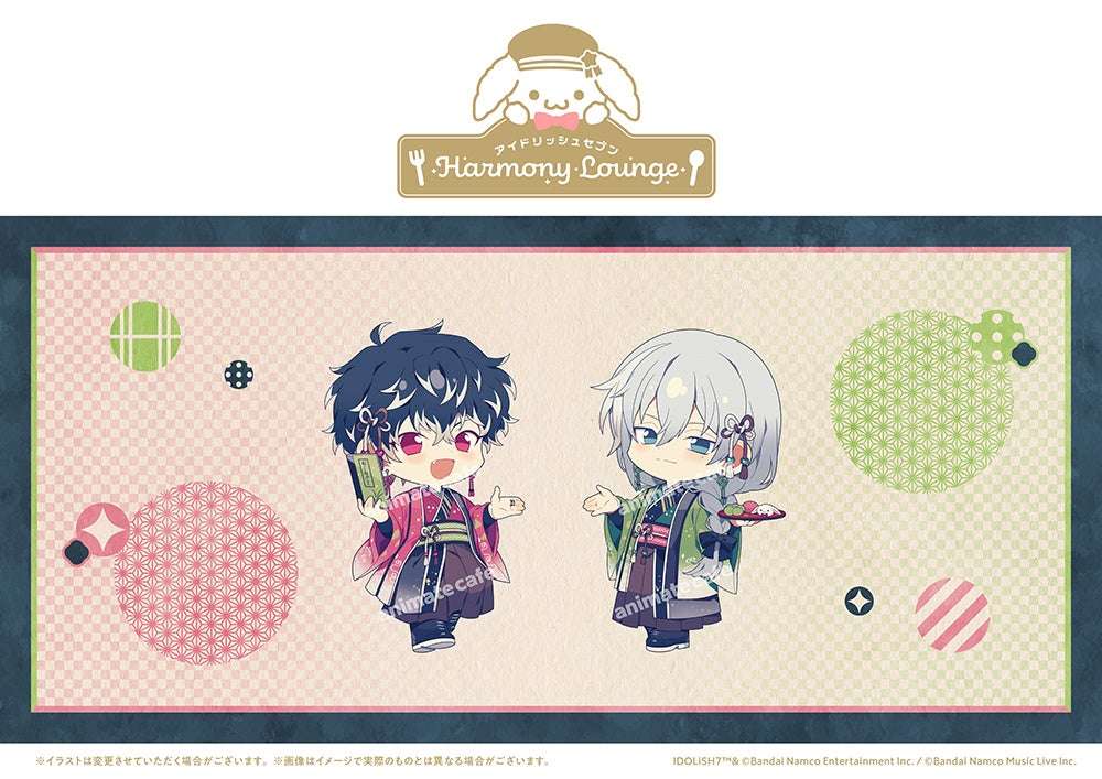 【2026年4月7日開催】アイドリッシュセブン Harmony Lounge／りばぁれ茶屋