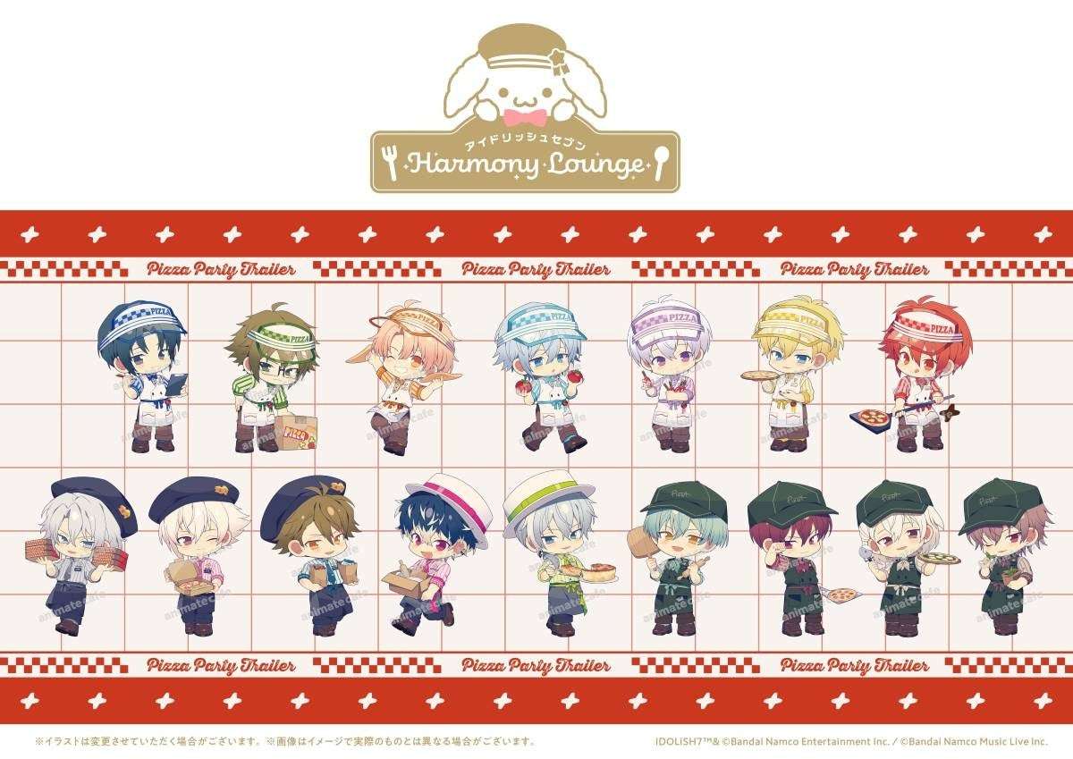 【2026年5月12日開催】アイドリッシュセブン Harmony Lounge／Pizza Party Trailer