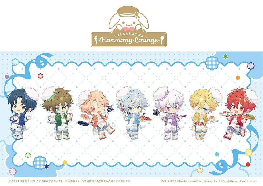 【2026年6月10日開催】アイドリッシュセブン Harmony Lounge／IDOLiSH7 HAPPY KiTCHEN TiME
