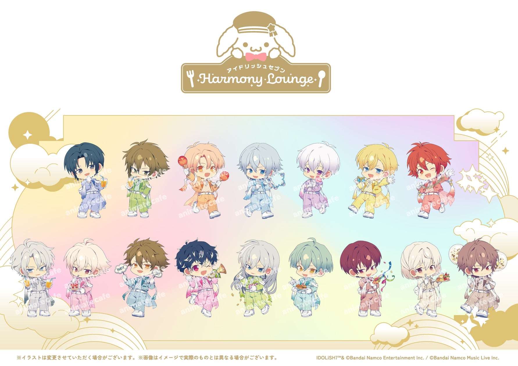 【2026年7月9日開催】アイドリッシュセブン Harmony Lounge／Luminous Palette Celebration