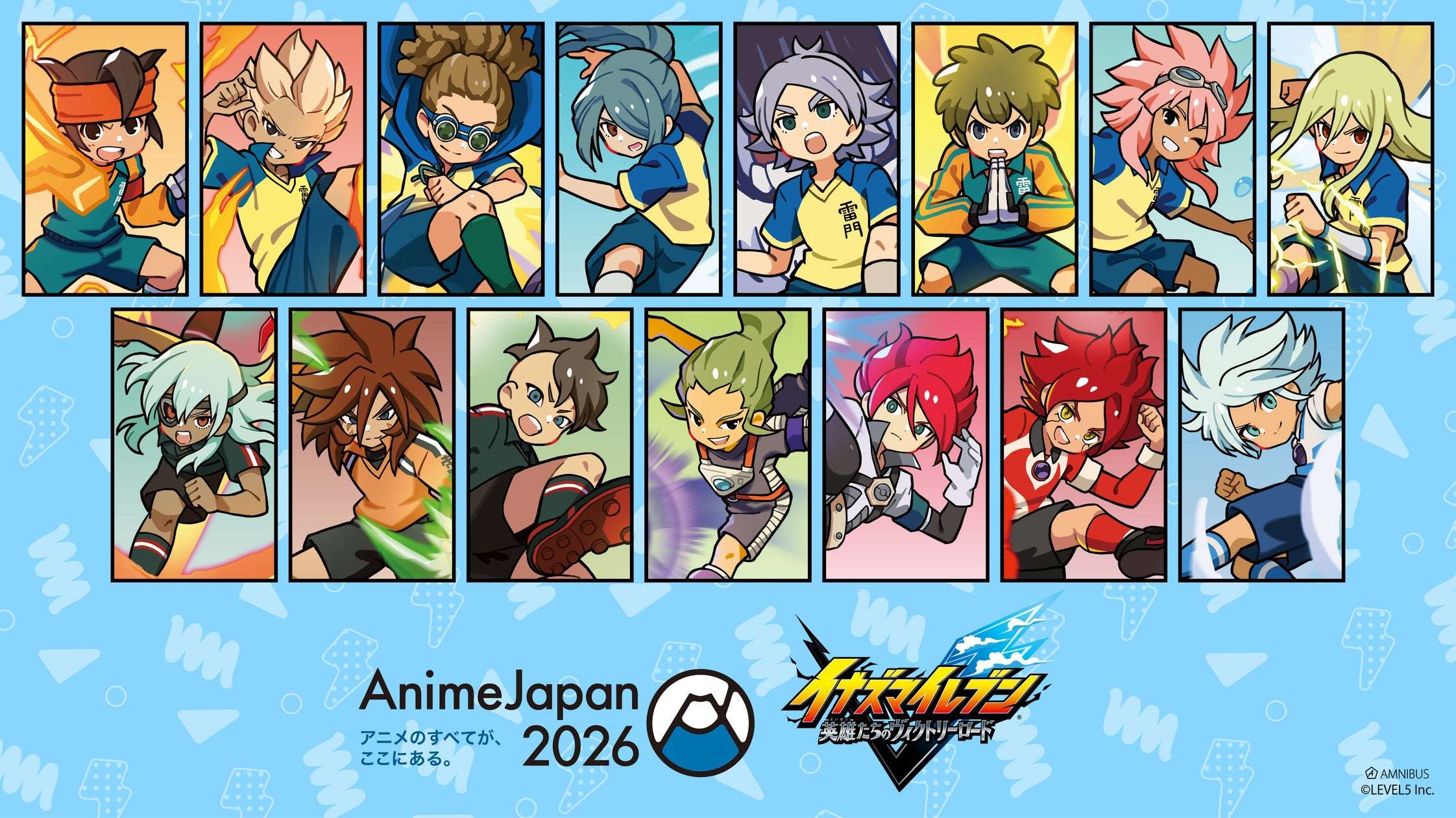 【2026年3月28日開催】イナズマイレブン 英雄たちのヴィクトリーロード AnimeJapan 2026 AMNIBUSブース出展