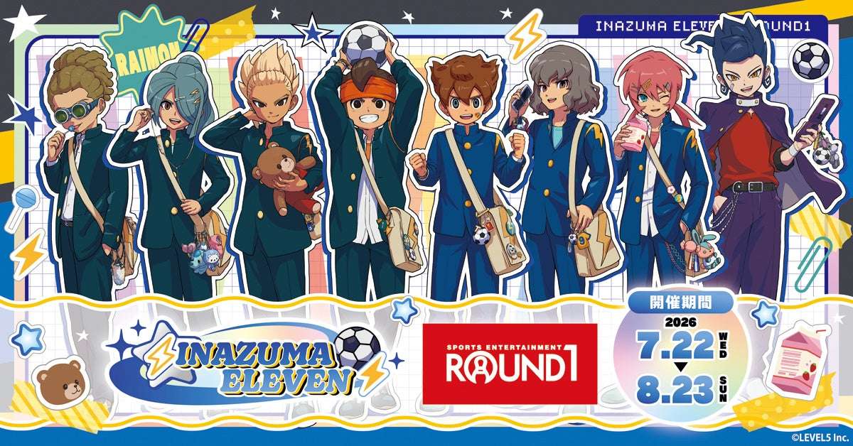 【2026年7月22日開催】イナズマイレブン 英雄たちのヴィクトリーロード × ラウンドワン コラボキャンペーン