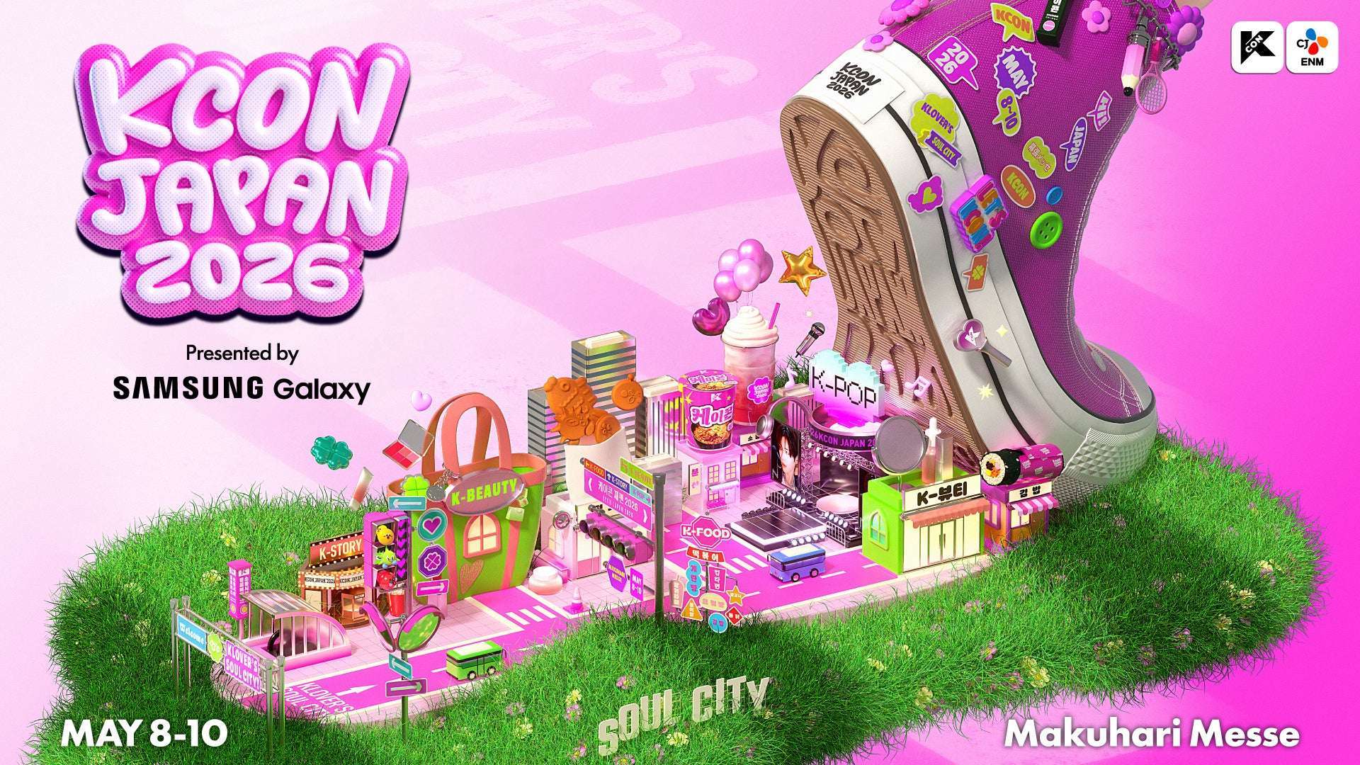 【2026年5月8日開催】JO1 KCON JAPAN 2026