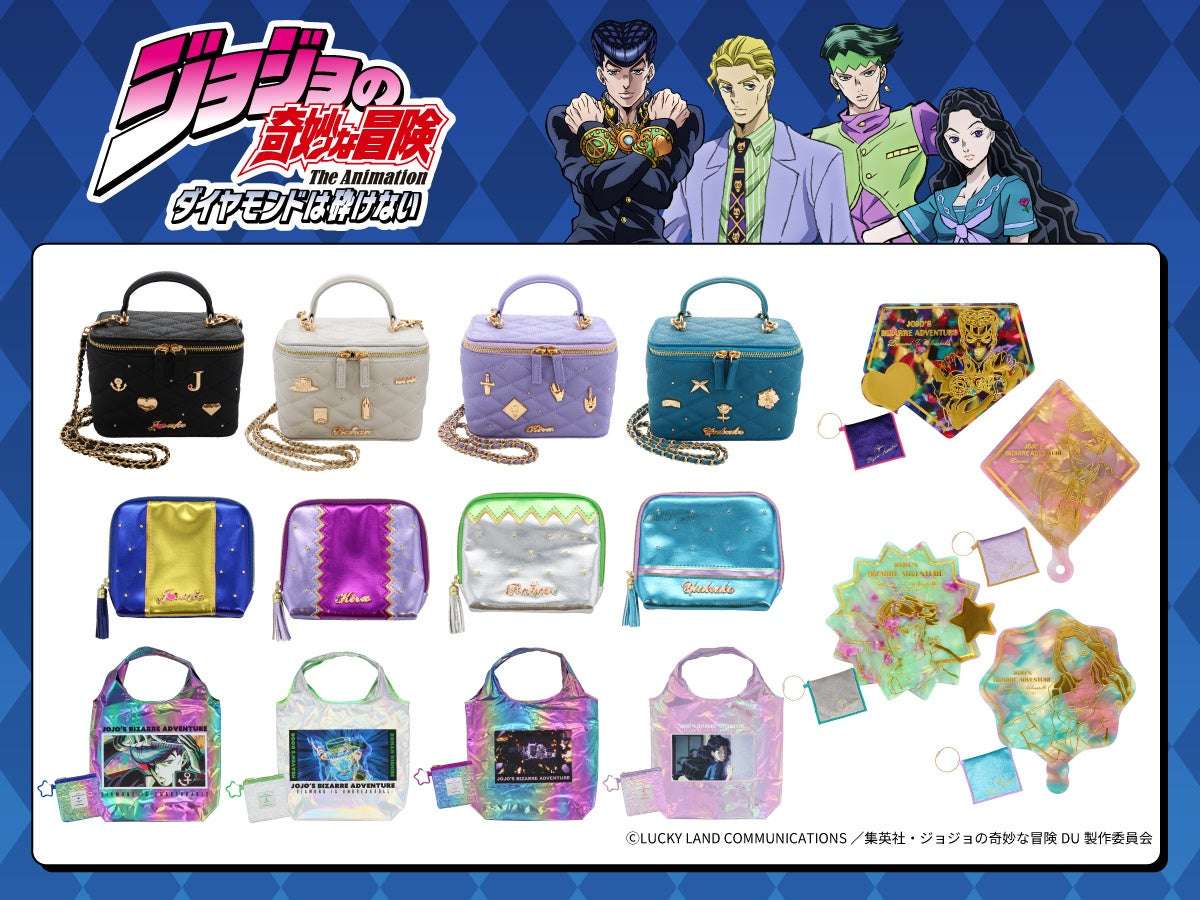 【2026年3月10日発売】ジョジョの奇妙な冒険 ダイヤモンドは砕けない 雑貨シリーズ