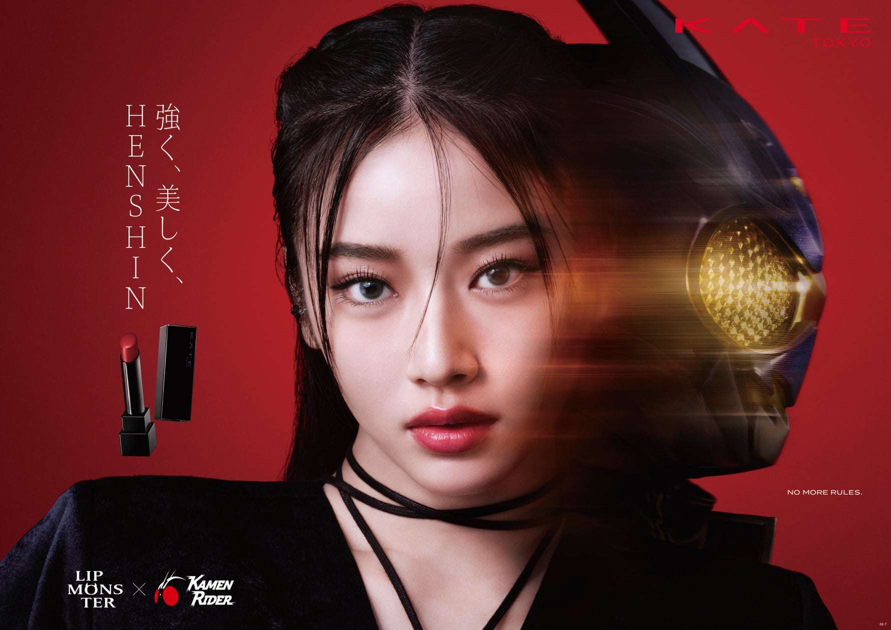 【2026年3月2日開催】仮面ライダー×KATE×WWDJAPAN コラボレーションプロジェクト