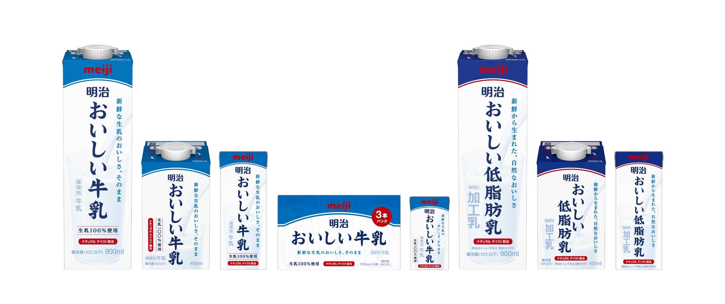 【2025年7月14日開催】鬼滅の刃 明治おいしい牛乳キャンペーン第5弾