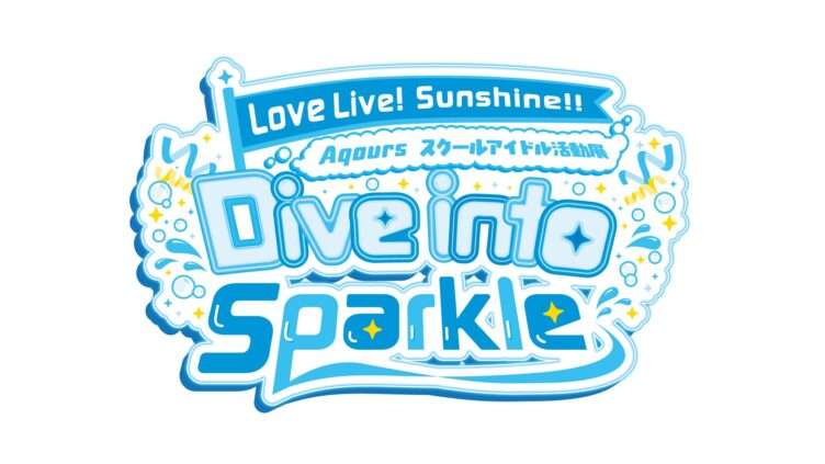 ラブライブ コラボ