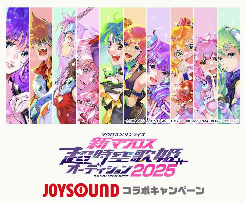 超希少　未開封　30周年 マクロス クロスオーバーライブ　虹色キラキラペンライト マクロスのコラボ最新一覧｜開催中・開催予定のイベント・キャンペーン