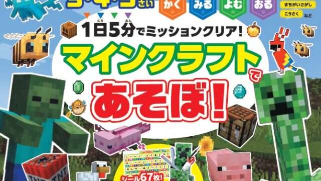 まいぜんシスターズ コラボ