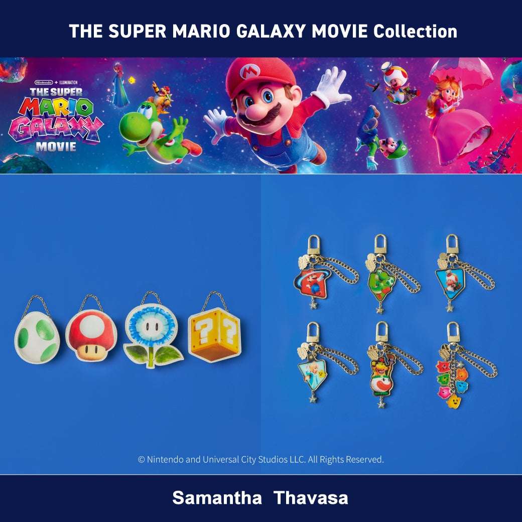 【2026年7月3日発売】マリオ ザ・スーパーマリオギャラクシー・ムービー コレクション