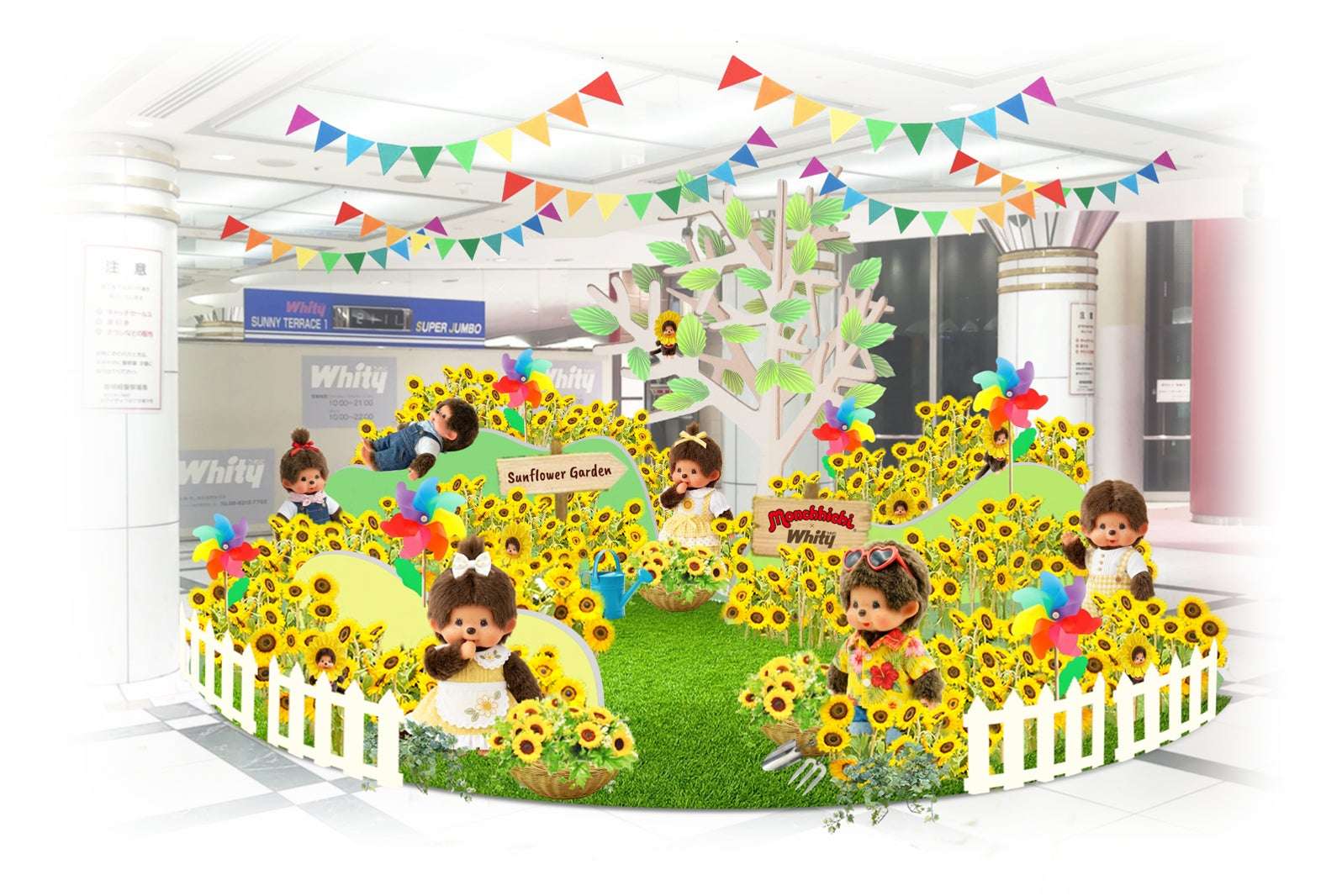【2026年7月17日開催】モンチッチのFun Fun Summer!
