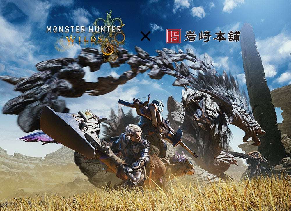 【2026年2月28日発売】モンスターハンターワイルズコラボ角煮まんじゅう【再販版】