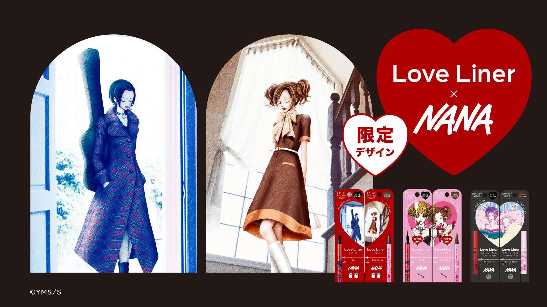 NANAの最新コラボグッズ・イベント・キャンペーンまとめ | キャラグー