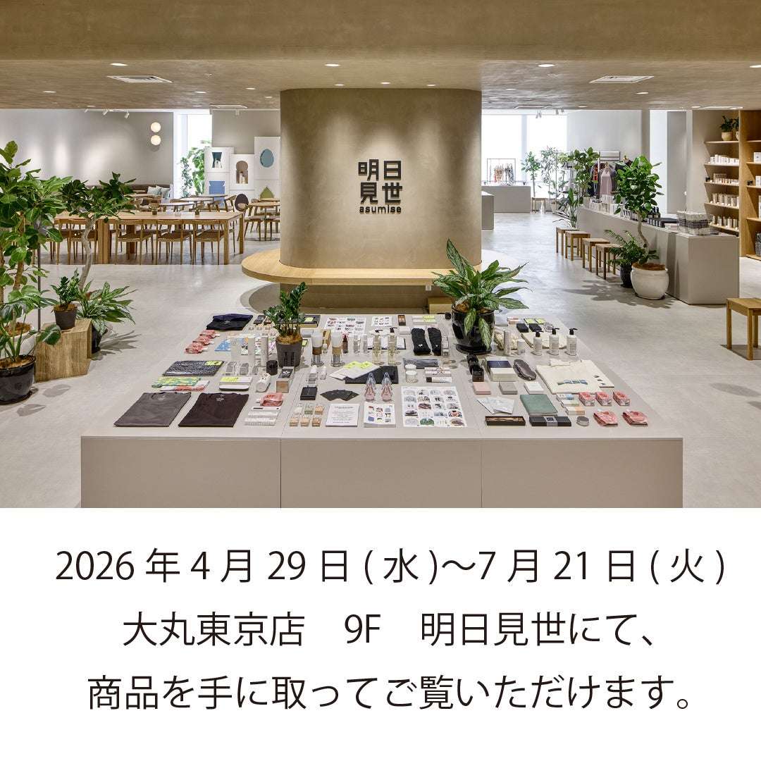 【2026年4月29日開催】NIKKE 1896 大丸東京店「明日見世」出品