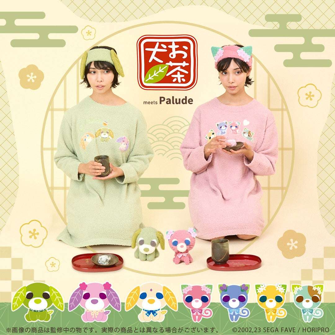 【2025年8月29日発売】お茶犬 もこもこグッズ