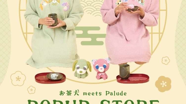 お茶犬 コラボ