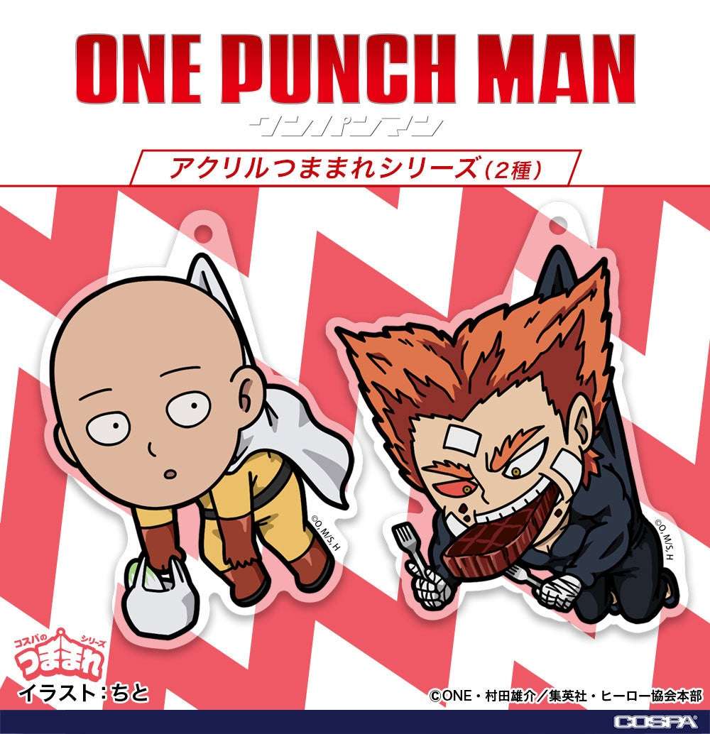 【2026年6月26日開催】ワンパンマン アニメ10周年記念「ワンパンマン展」