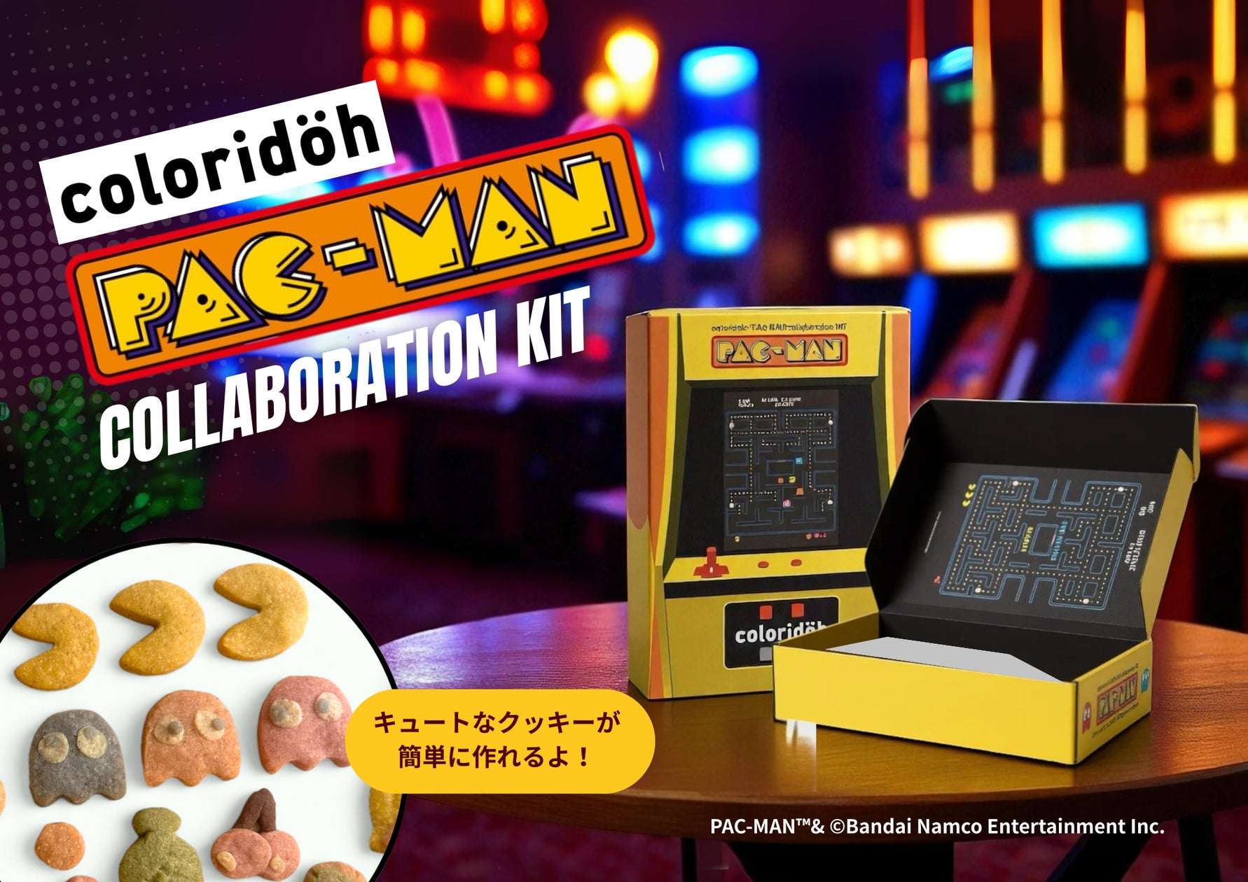 【2025年9月1日発売】パックマン coloridoh x 『パックマン』コラボレーションキット