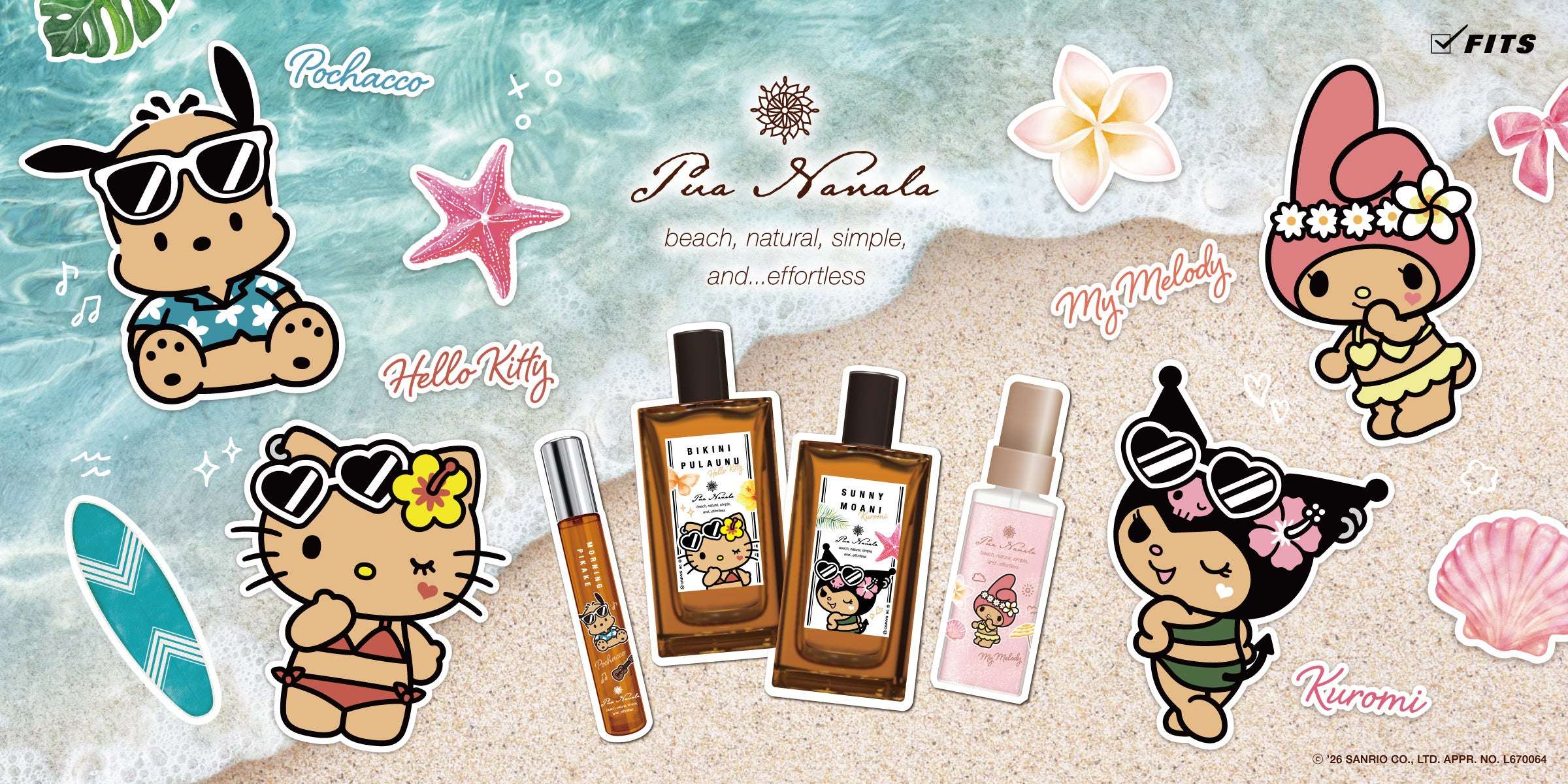 【2026年4月18日発売】ポチャッコ プア ナナラ 夏限定コラボ香水&ジェル