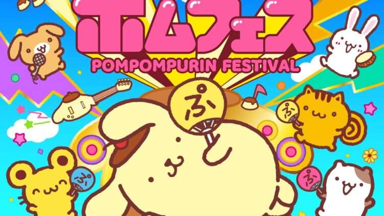 ポムポムプリン コラボ