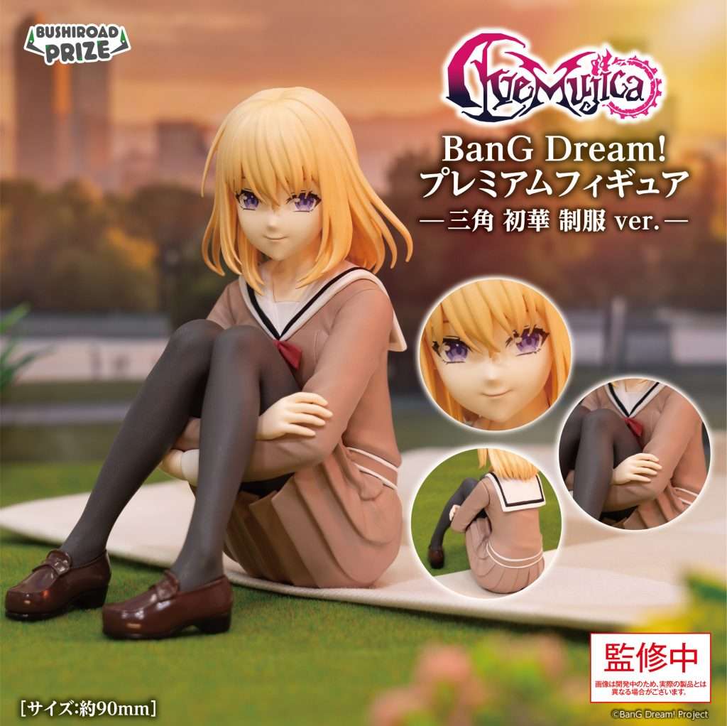 BanG Dream!　プレミアムフィギュア Ave Mujica 三角 初華 制服 ver.