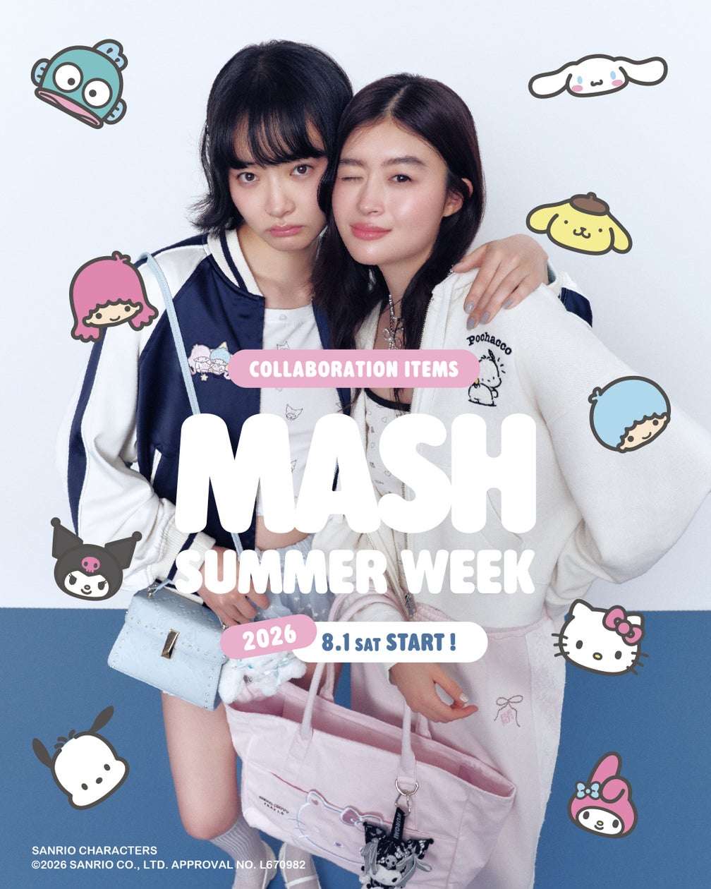 【2026年8月1日開催】サンリオキャラクターズ MASH SUMMER WEEK 2026