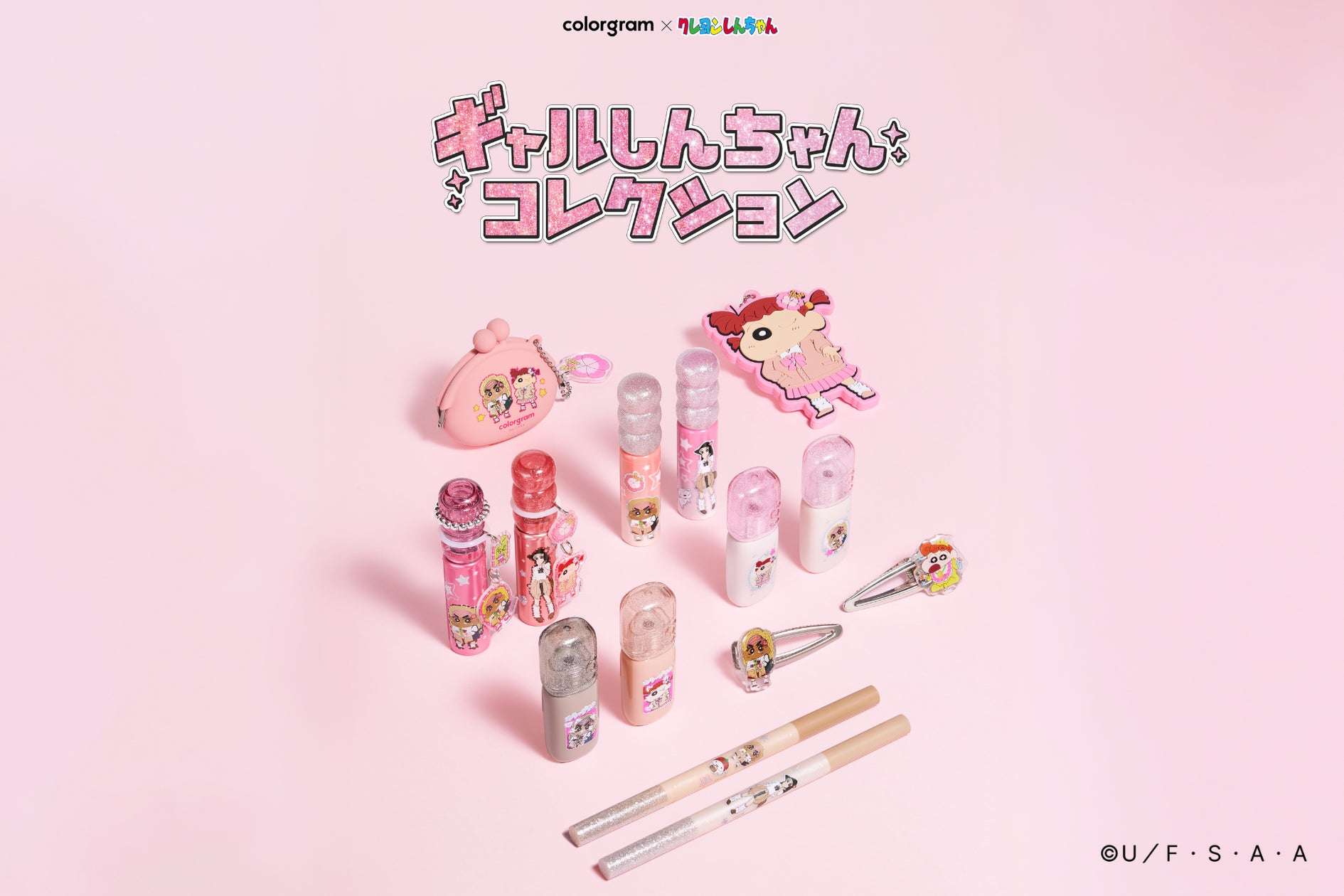 【2026年5月29日発売】クレヨンしんちゃん colorgramコラボ第2弾