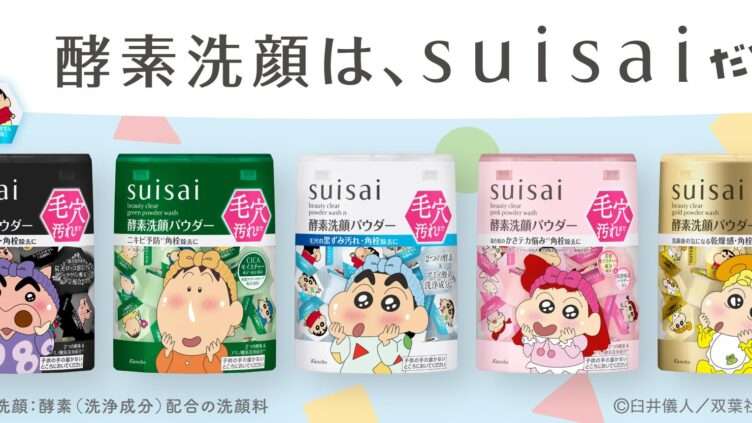 クレヨンしんちゃん コラボ