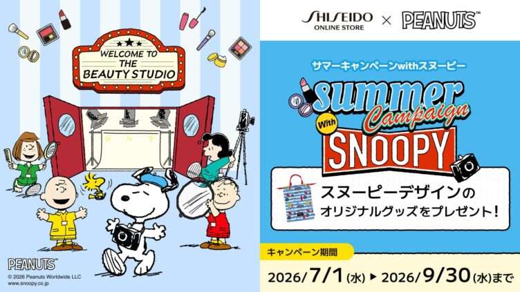 スヌーピー コラボ