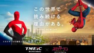 コラボカフェ 一覧