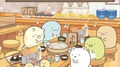 すみっコぐらし コラボ