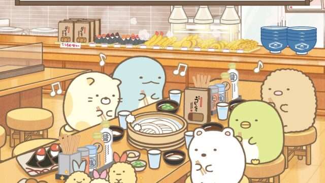 すみっコぐらし コラボ