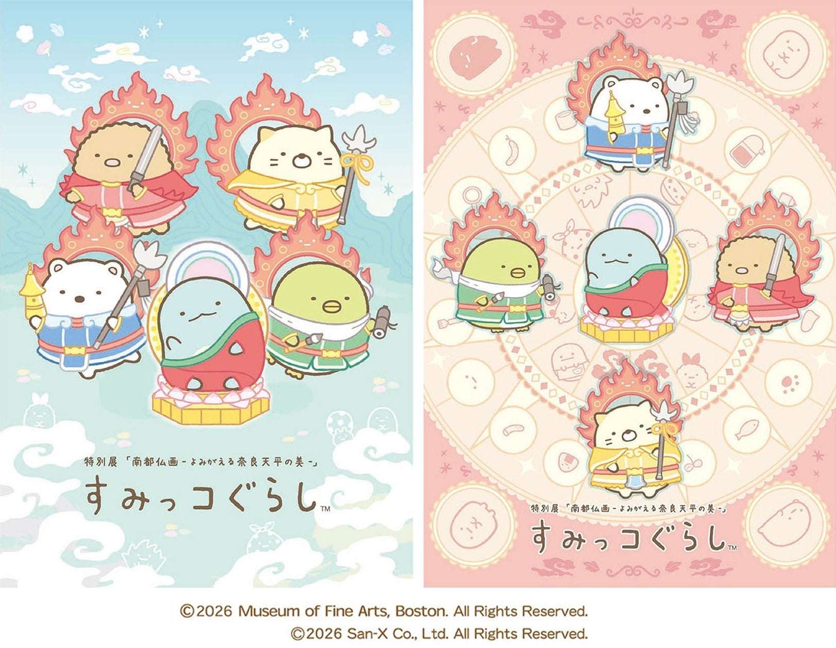 【2026年7月18日開催】すみっコぐらし ボストン美術館共同企画 特別展「南都仏画―よみがえる奈良天平の美―」