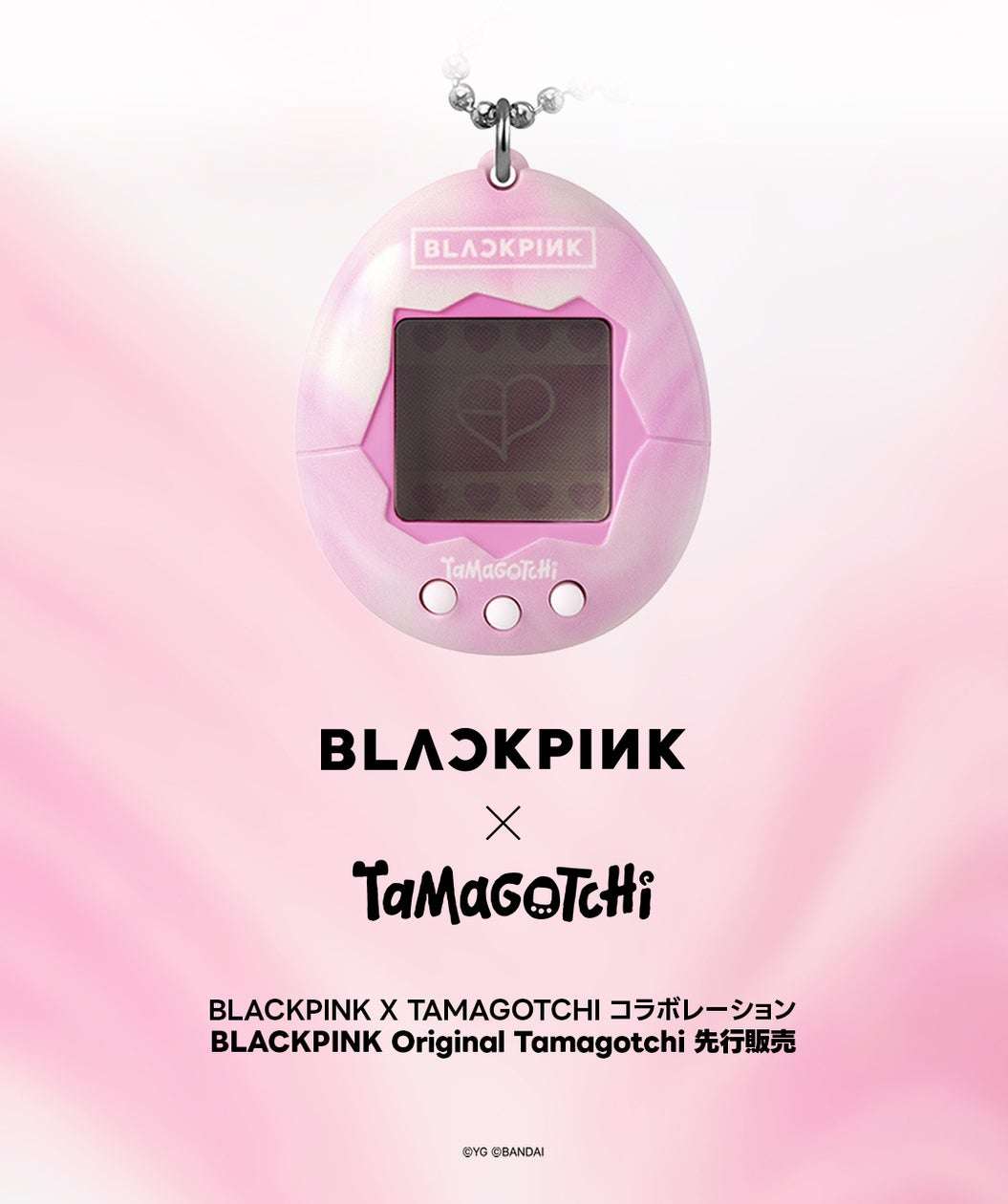 【2025年6月29日発売】たまごっち BLACKPINK Original Tamagotchi