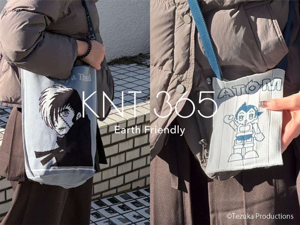 【2024年12月1日発売】手塚治虫 TEZUKA OSAMU WORLD × KNT365 コラボレーションバッグ