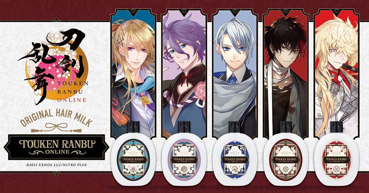 刀剣乱舞のコラボ最新一覧｜開催中・開催予定のイベントとコラボカフェ
