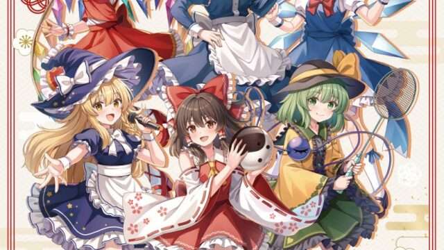 東方 コラボ