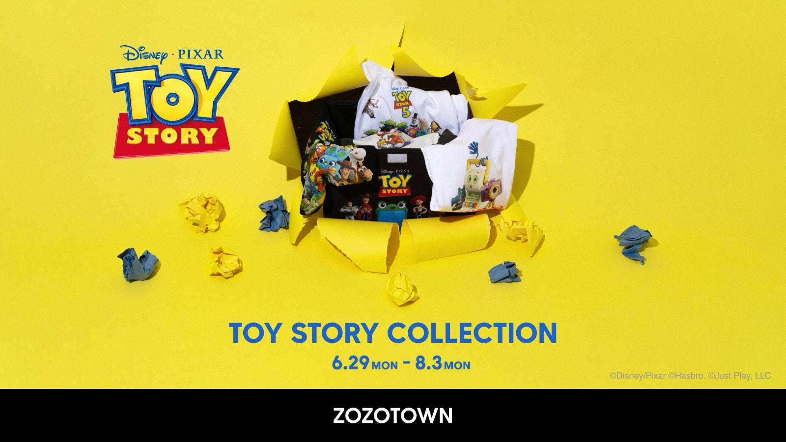 【2026年6月29日発売】トイ・ストーリー ZOZOTOWN限定コレクション「『TOY STORY』COLLECTION」