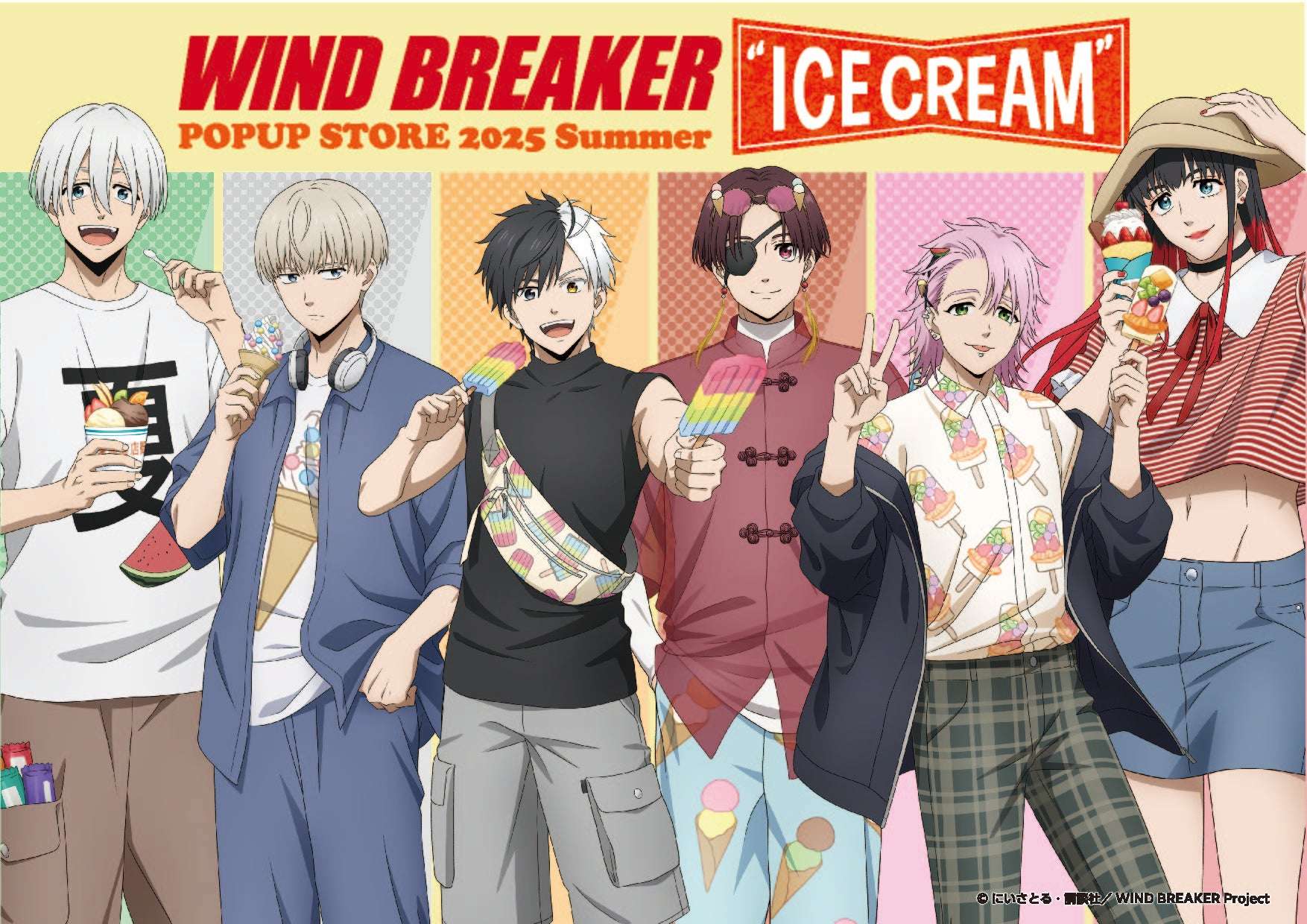 【2025年7月2日開催】WIND BREAKER POPUP STORE