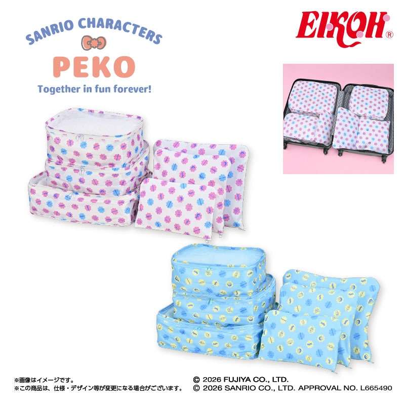 PEKO×サンリオキャラクターズ ポーチセット